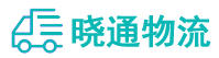 成都到章丘区物流公司